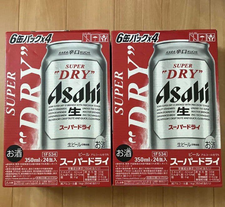 二箱　Asahi スーパードライ 350ml缶