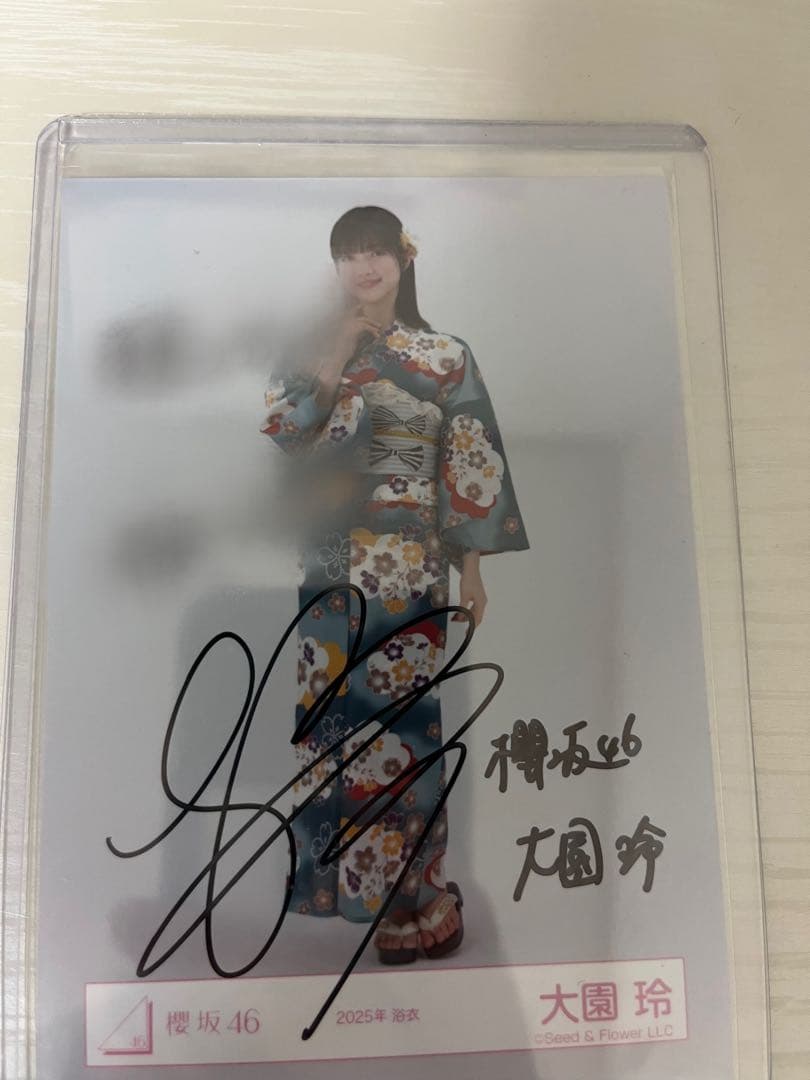 大園玲 自筆生写真