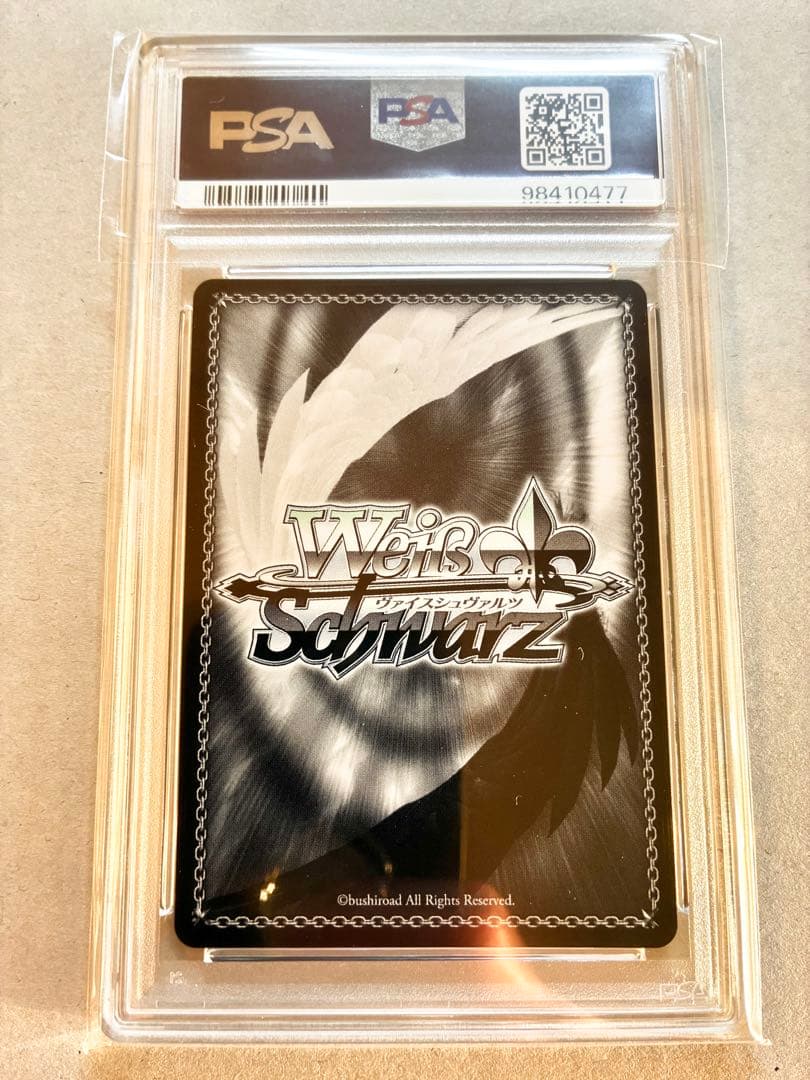 psa10 ヴァイス まどろむフリーレン 限定プロモ