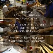 国内生産/ALL3mロングジョン/クラッシックスタイル/レディースMLサイズ