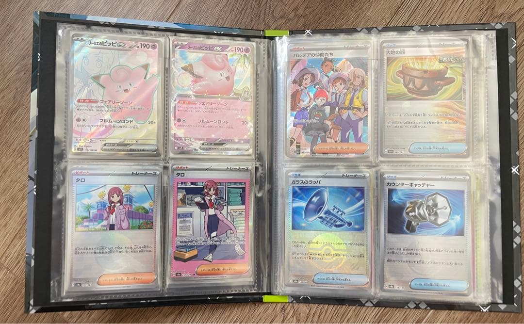 ポケモンカード　コレクション まとめ売り　プロモカードやSARなどあります