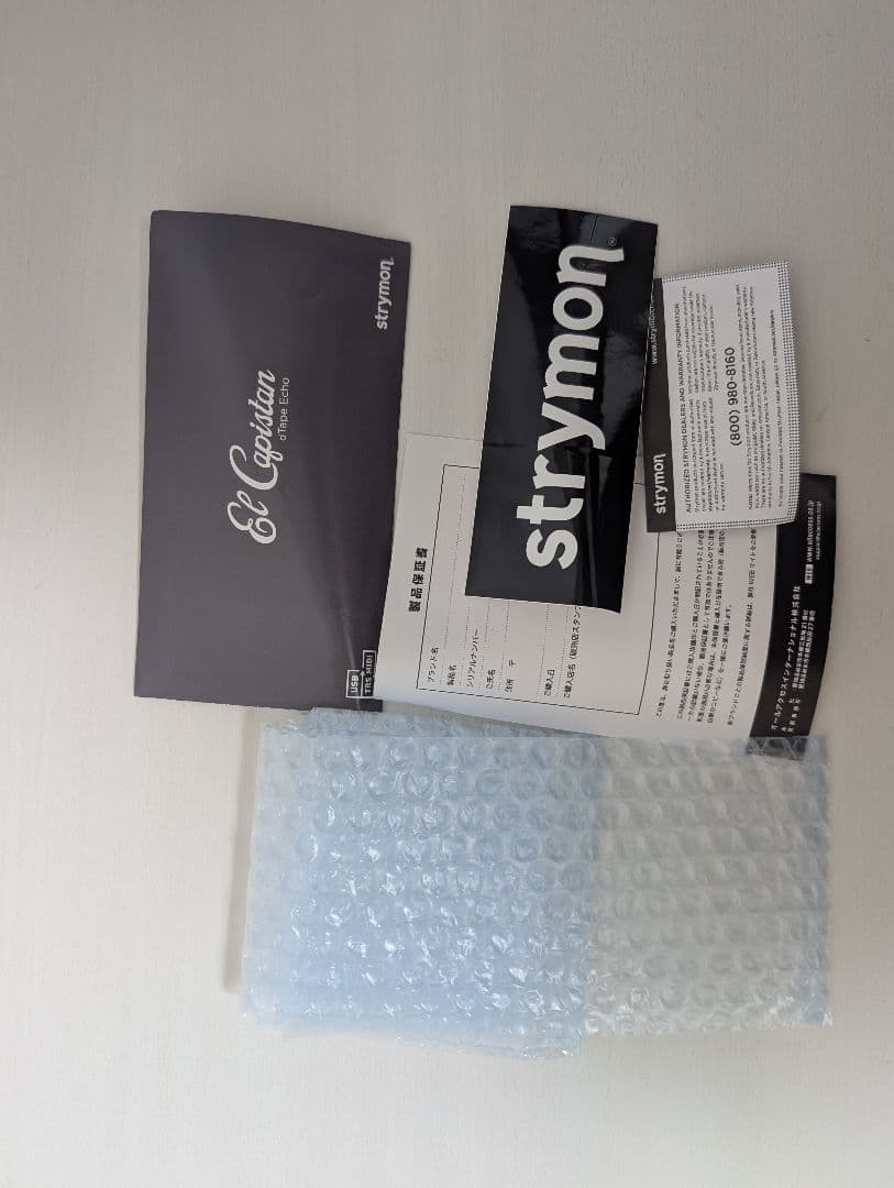 Strymon El Capistan ギターエフェクター