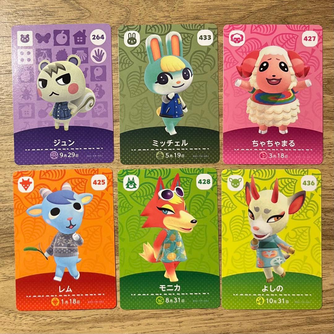 amiibo6枚セット ジュン ミッチェル ちゃちゃまる レム モニカ よしの