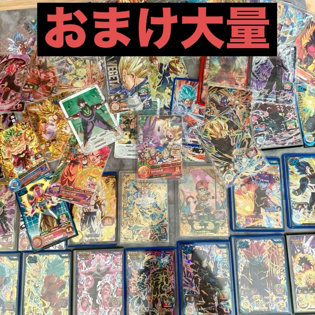 完全美品！ドラゴンボールヒーローズ　コンプリートセット　おまけ付