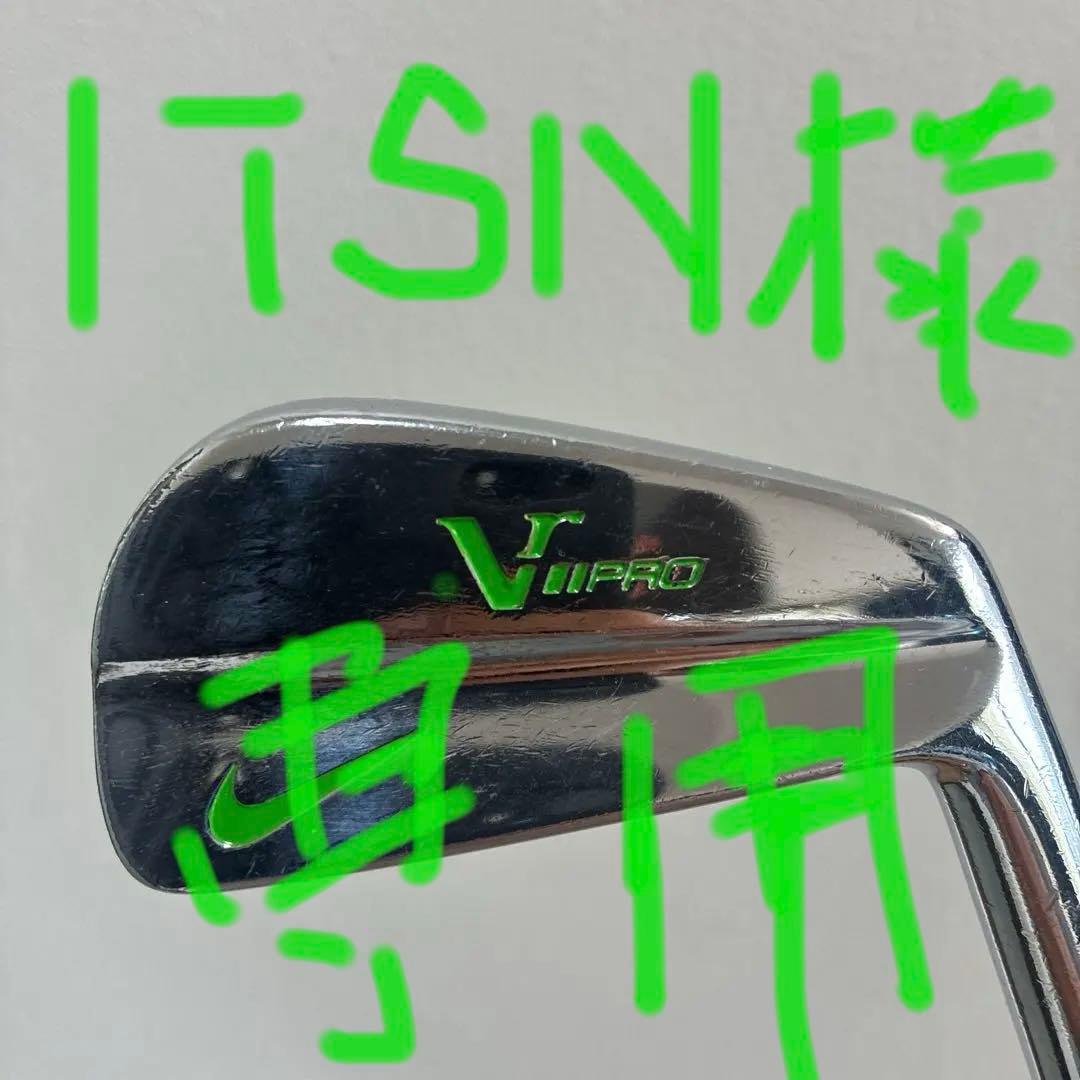 Nike VR Pro 4番アイアン