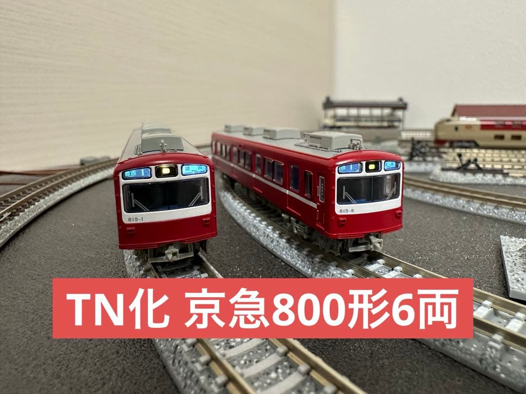 マイクロエース A-7566 京急800形 リニューアル車 貫通編成 6両セット