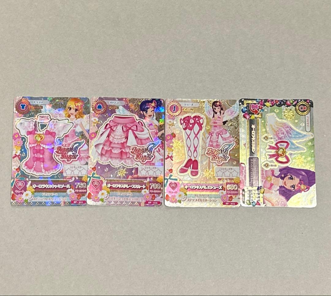アイカツカード プレミアム オーロラキスコーデ