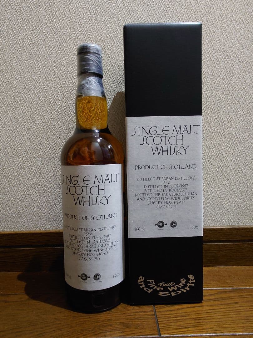Arran 1997 25 Years Old with 盃酒販