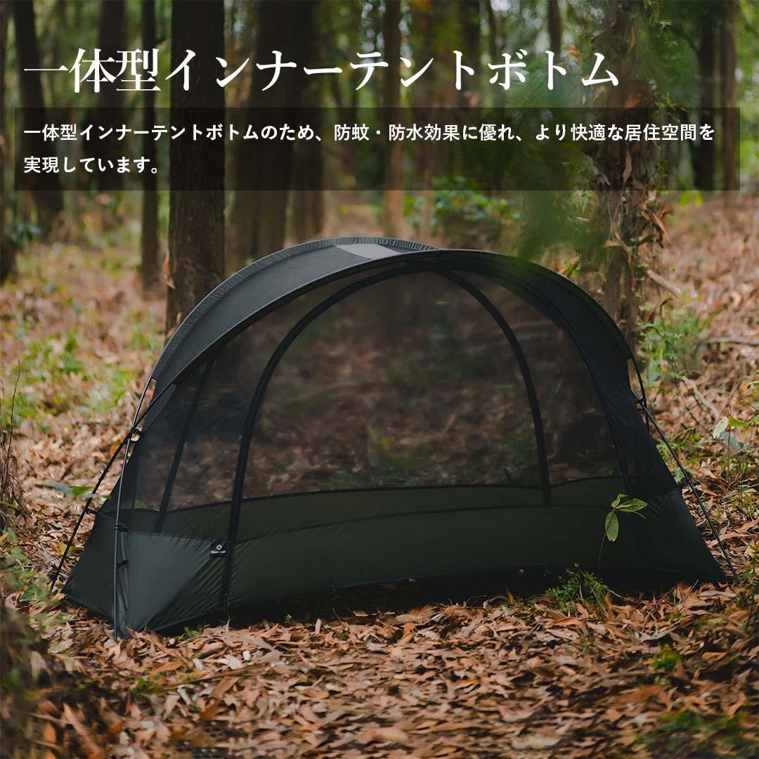 Thous Winds スコーピオンテント用インナーテントBK