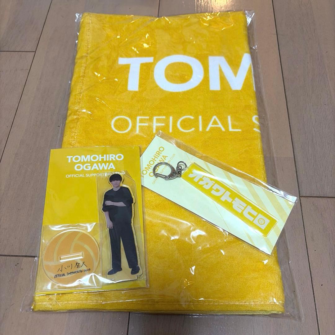 TOMOHIRO OGAWA 公式サポーターグッズセット