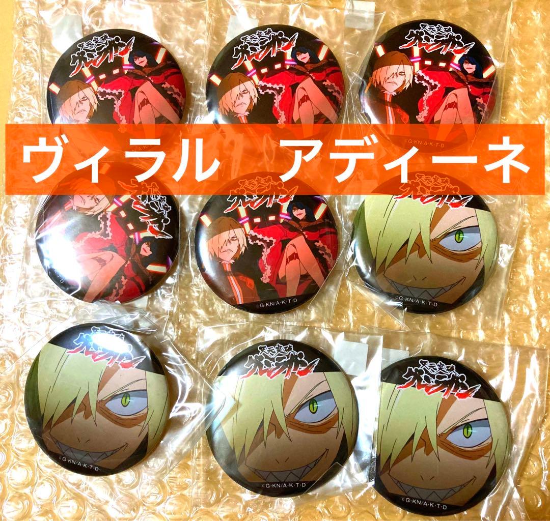 【希少】天元突破グレンラガン ブラインド 缶バッジ ヴィラル　アディーネ