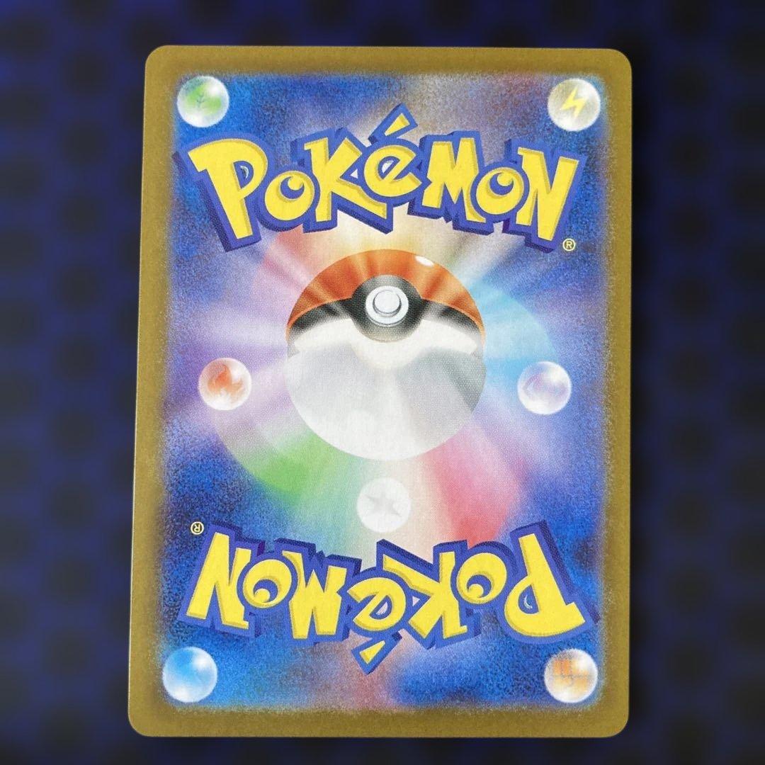 ゼクロムex bwr ポケモンカード