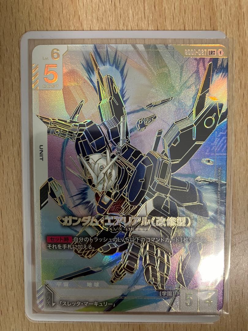 ガンダムカードゲーム　ガンダム・エアリアル(改修型) LR++ スーパーパラレル