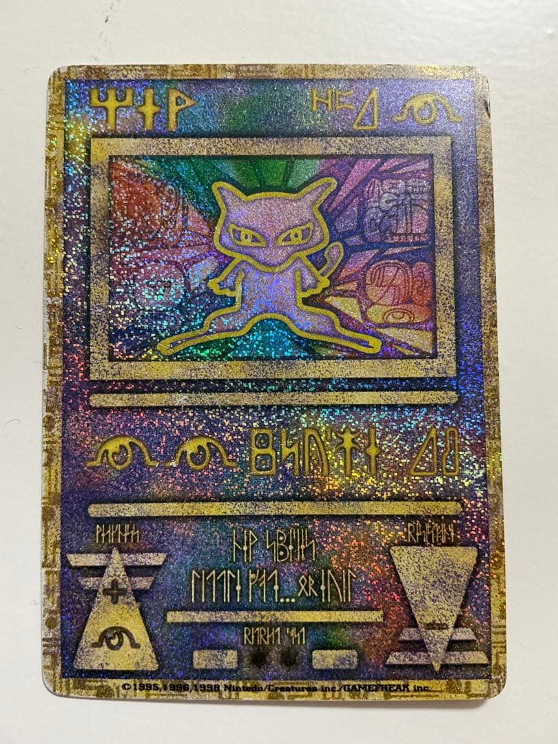 Nintedoエラー 古代ミュウ