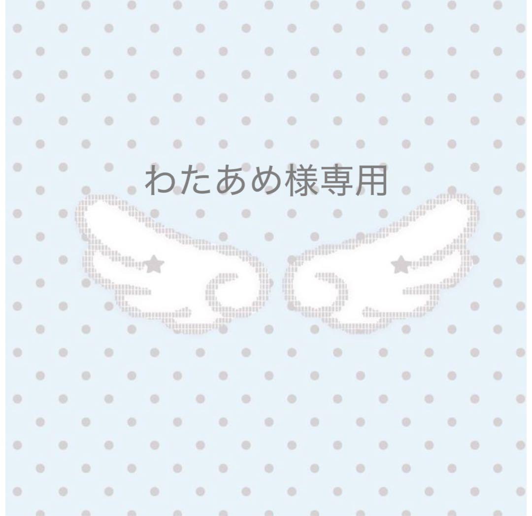 わたあめ