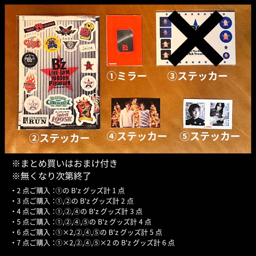 B'z Pleasure'91 ギター ピック ピンバッジ 松本孝弘