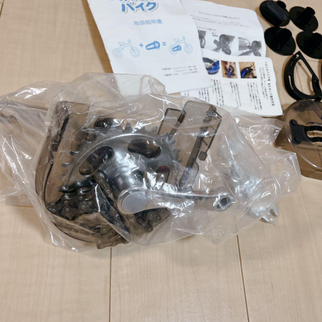✨️良品✨へんしんバイク 12インチ 自転車 キックバイク ピンク