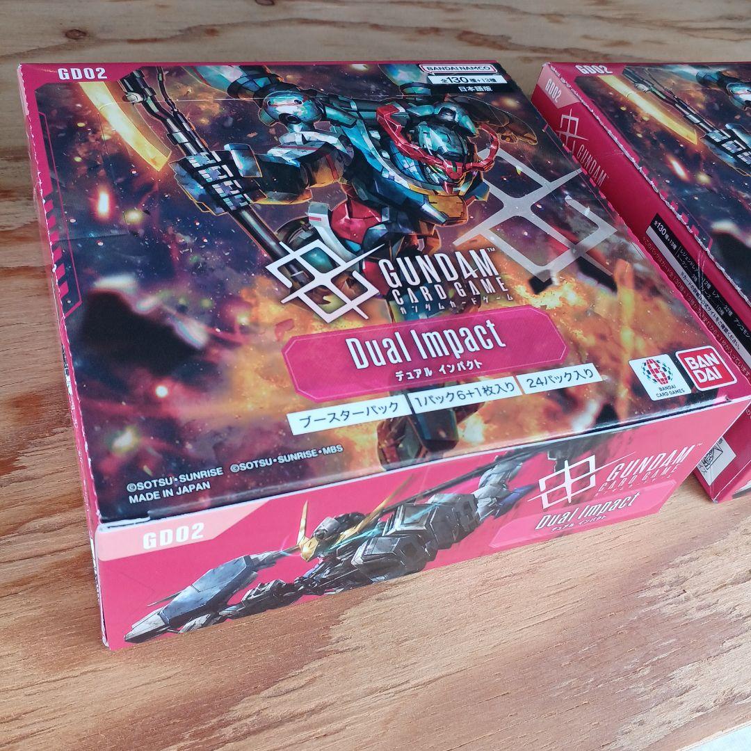 デュアルインパクト 新品未開封2ボックスガンダムカードゲーム