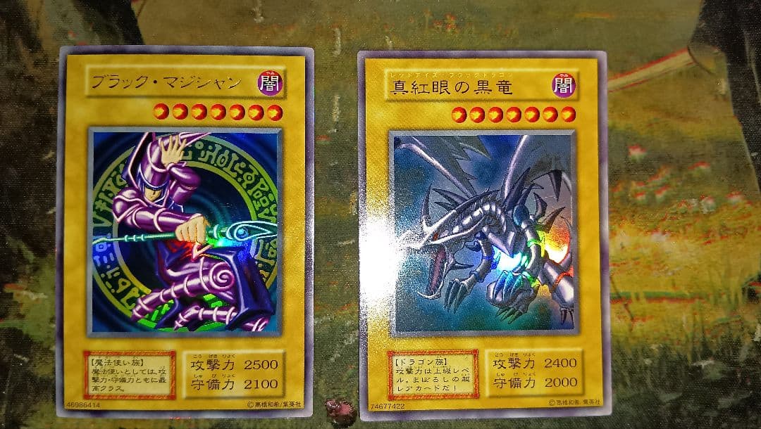遊戯王 青眼の白龍 セット　初期　値下げ交渉可能