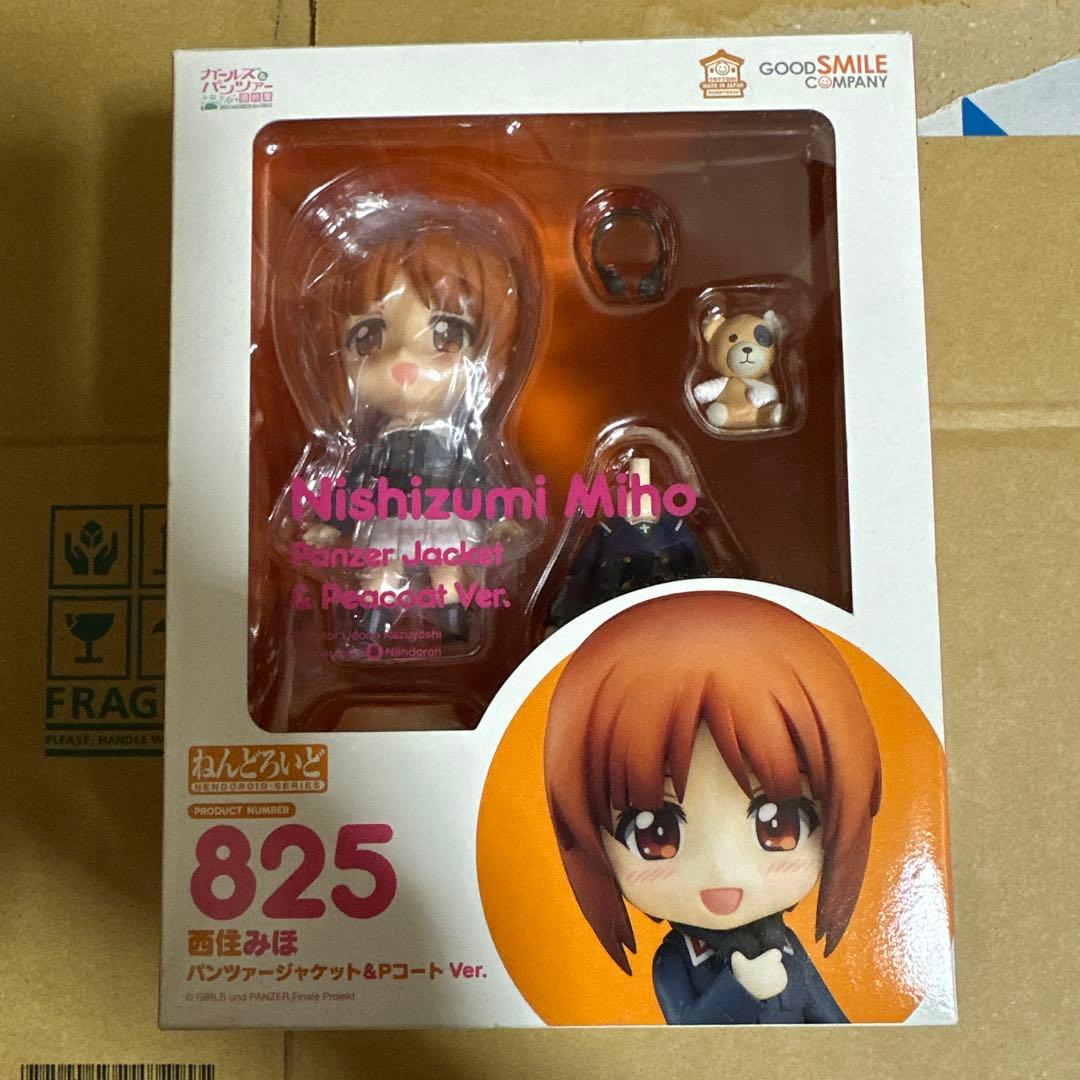 ねんどろいど 西住みほ パンツァージャケット&Pコート Ver.
