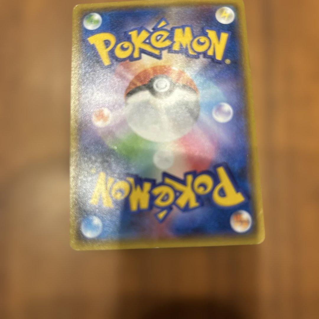 ポケモンカード　ヨコハマのピカチュウ