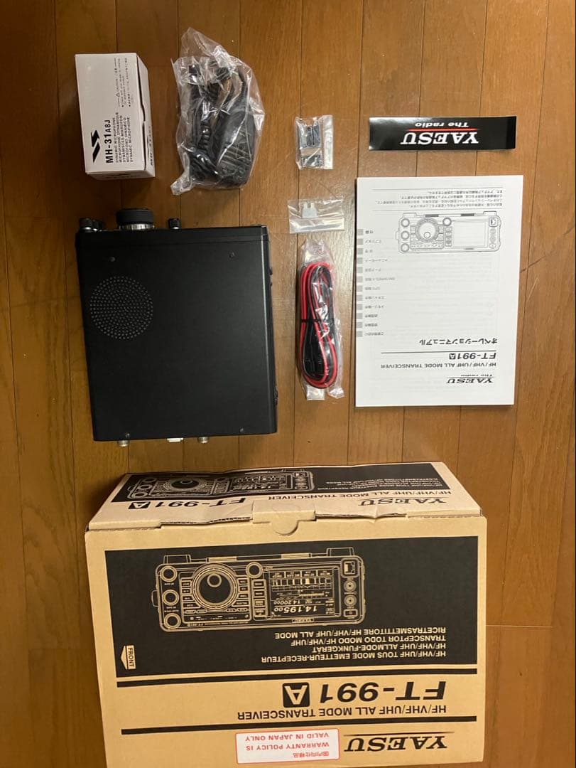 おっくんYAESU FT-991A
