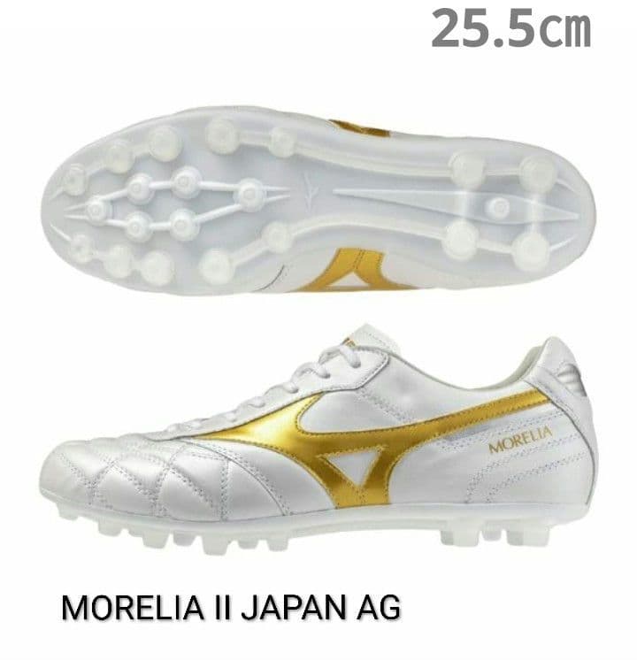 ★最新発売【国内正規品・新品】ミズノ　モレリア 2 JAPAN AG　25.5㎝