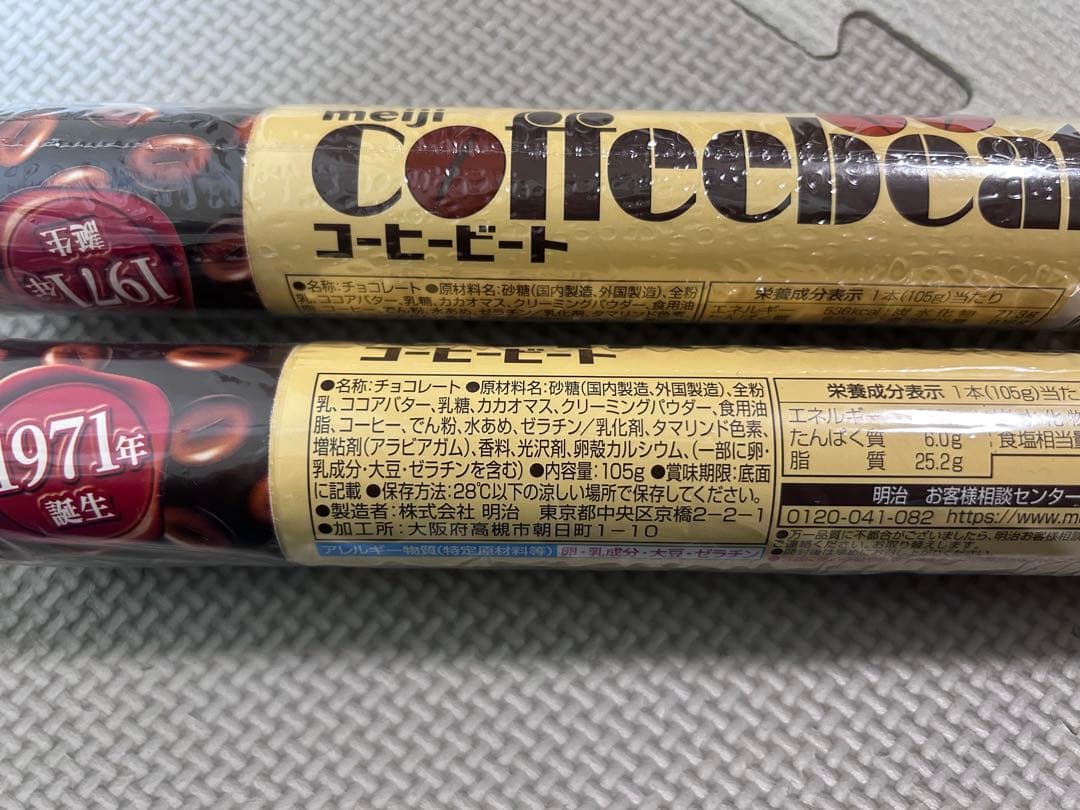 いづも　お菓子詰め合わせ