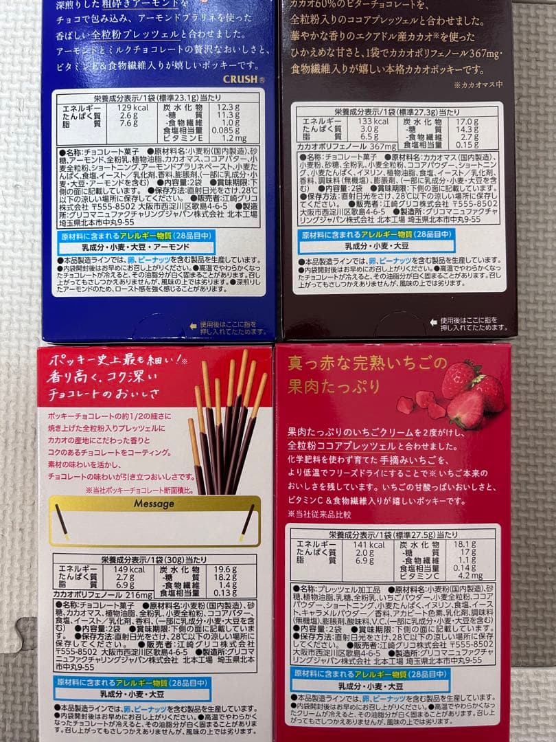 いづも　お菓子詰め合わせ