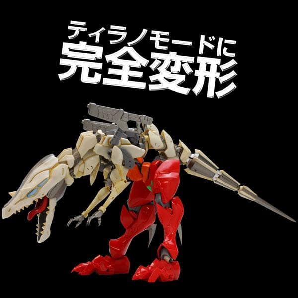 新品未開封｜MOR-FORCE ダイノゲッター1、2、3セット｜千値練