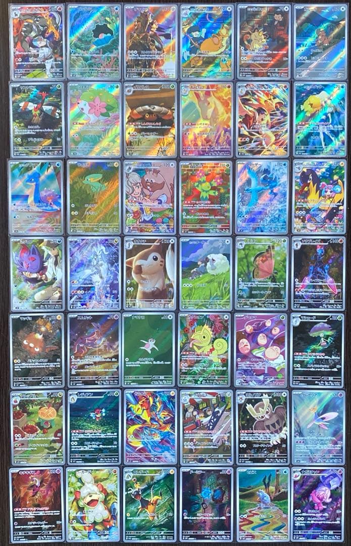 ポケモンカード　AR 42枚　まとめ売り