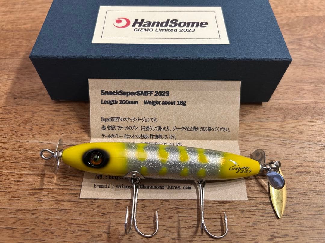 ハンドサム　SnackSuperSNIFF 2023 100mm