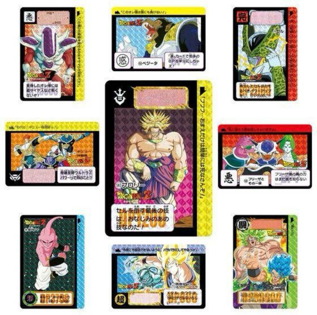 ドラゴンボールカードダスリミックス Vol.3