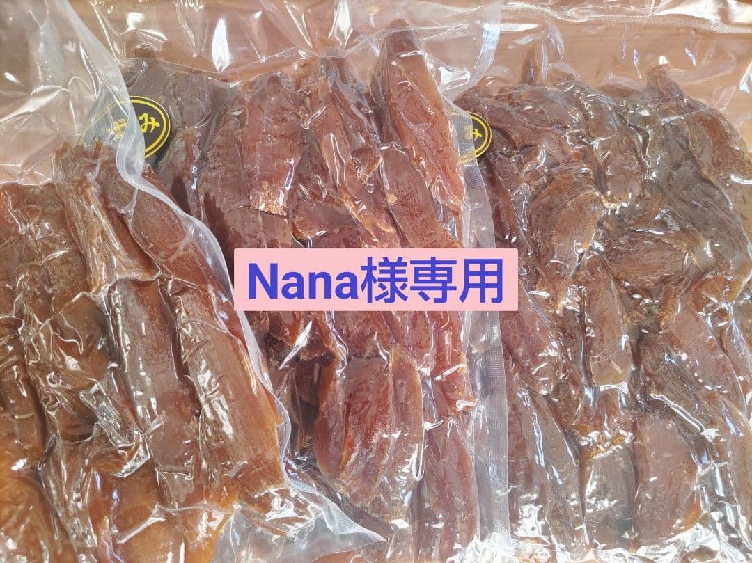 その他 Nana