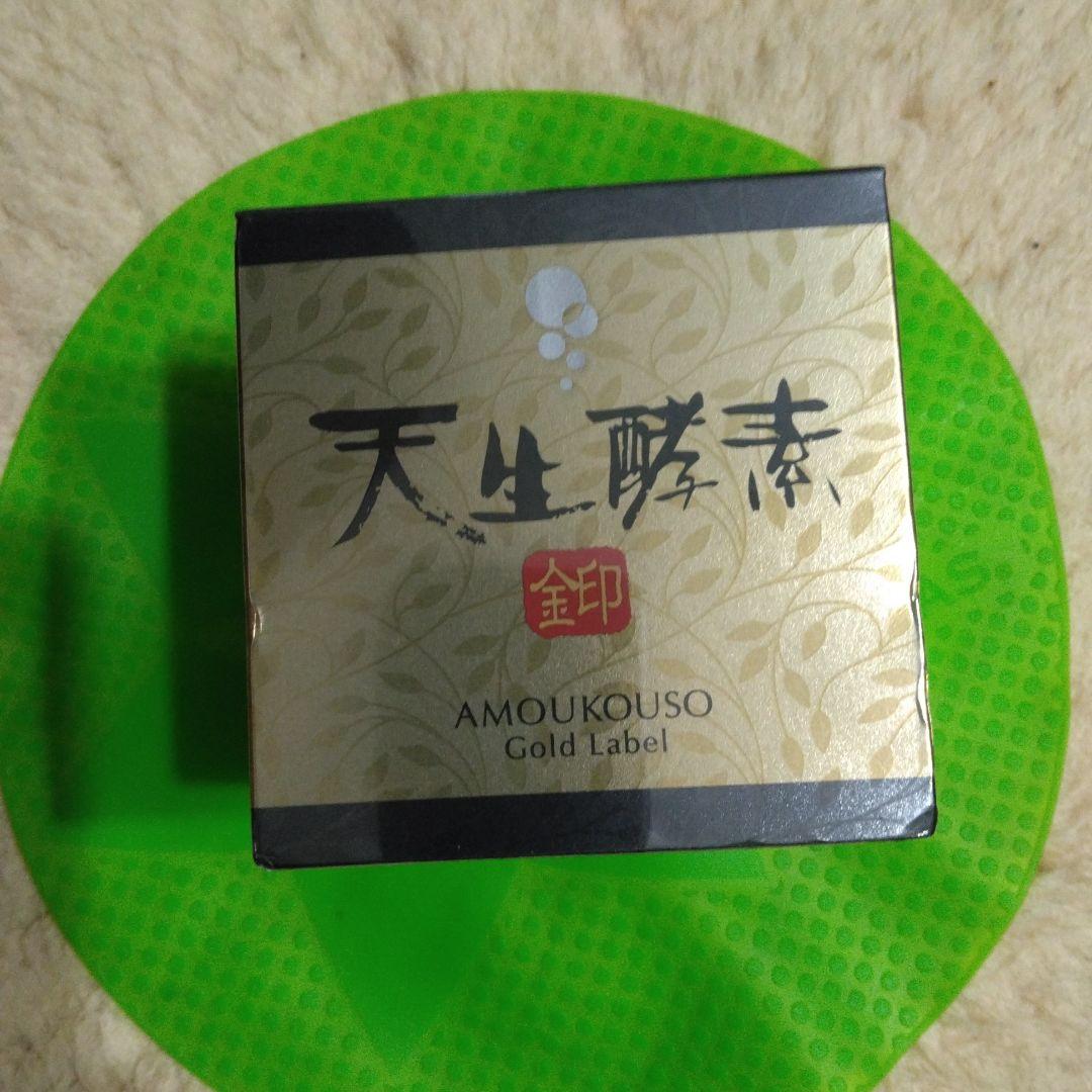 天生酵素金印