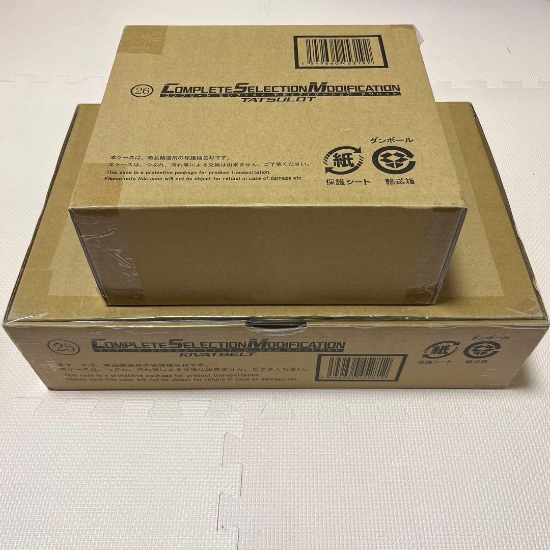 プレミアムバンダイ CSM キバットベルト＋タツロット
