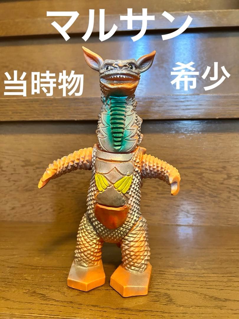 ギャンゴ　マルサン　当時物スタンダードサイズ