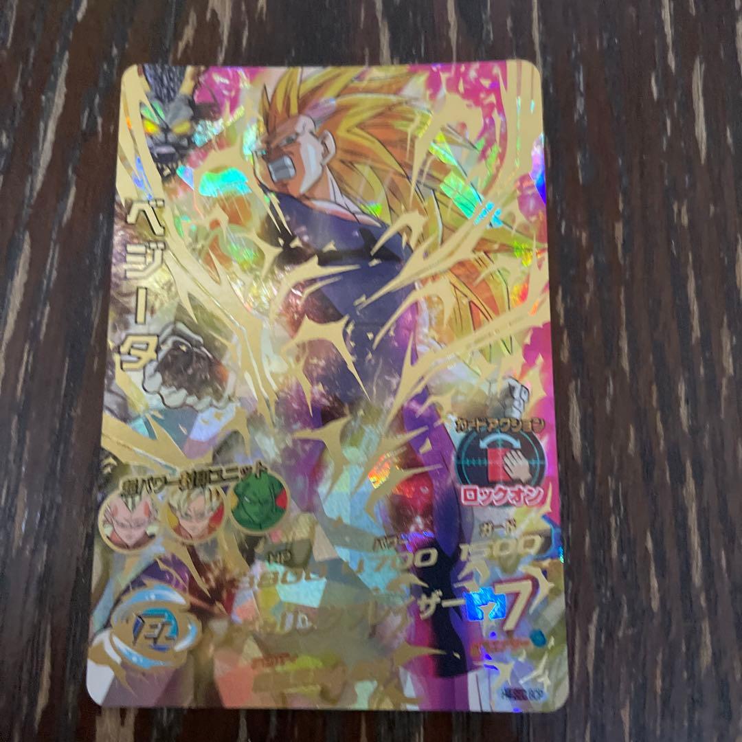 ドラゴンボールヒーローズのカードです