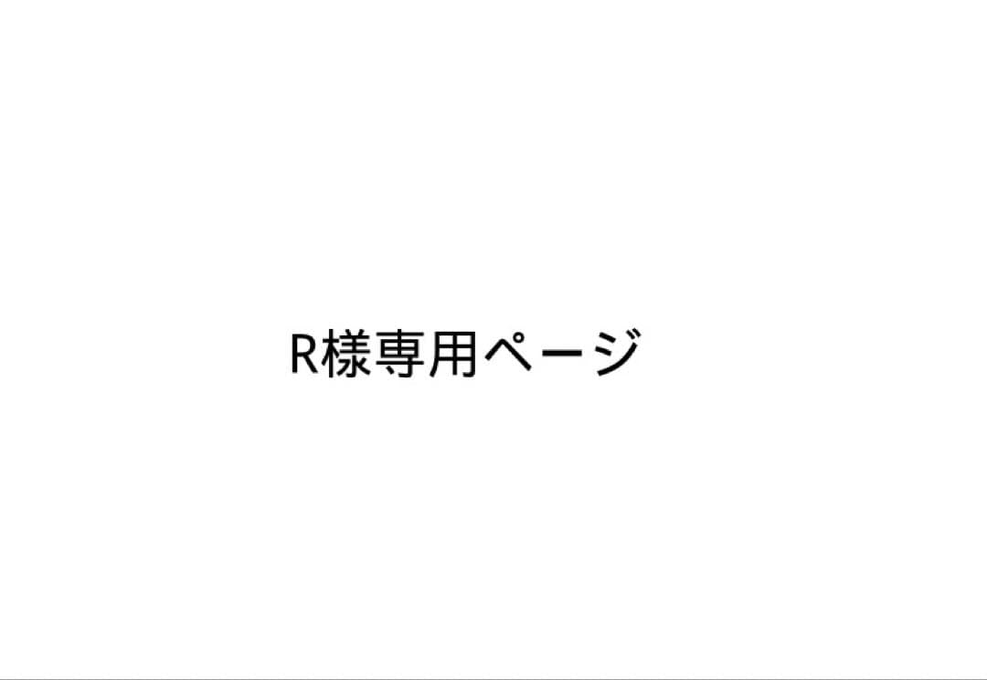 コミック・アニメ R