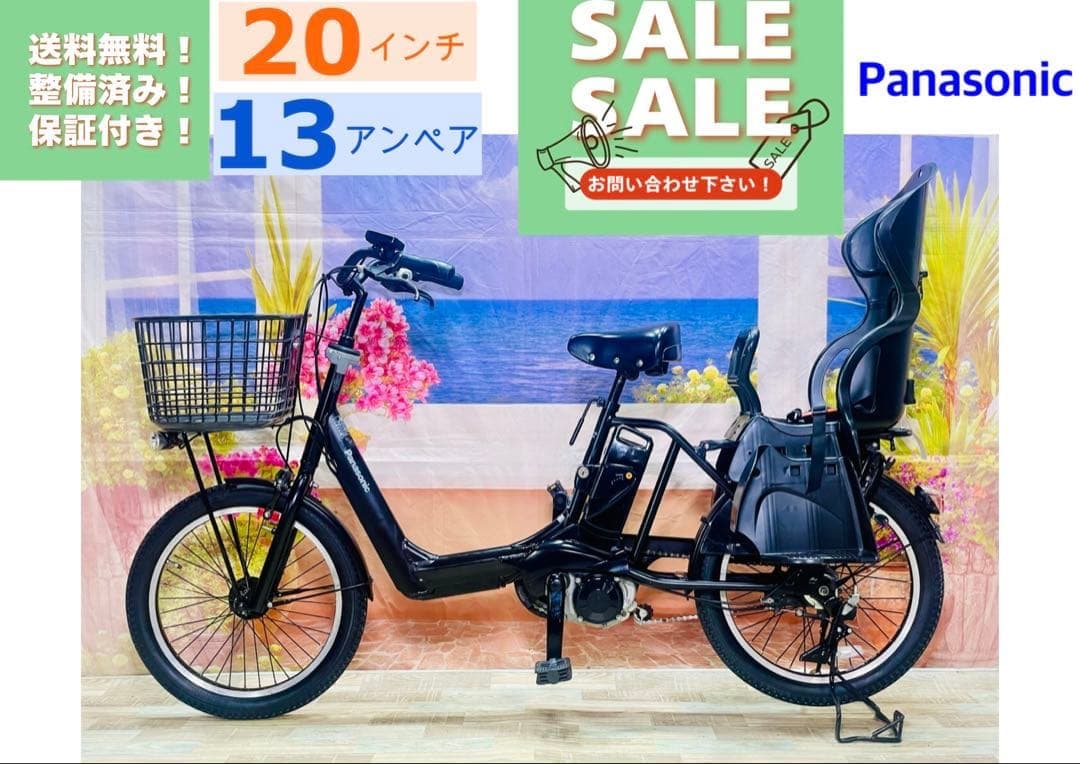 【週末限定価格！】ギュットアニーズ⭐️13AH！パナソニック子供乗せ Y3408