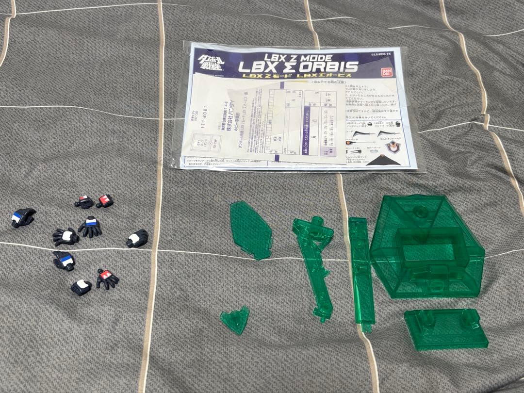ダンボール戦機 完成品 LBX Z MODE Σオービス