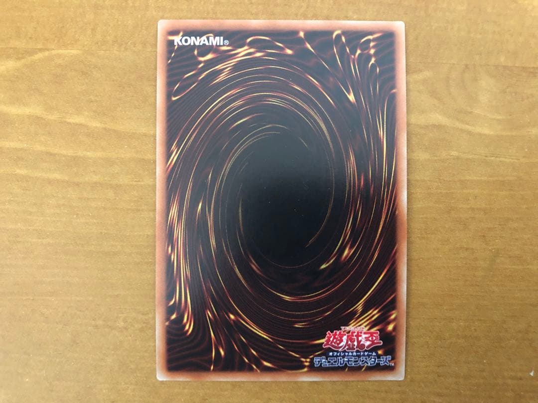 遊戯王OCG　無限泡影　20thシークレットレア