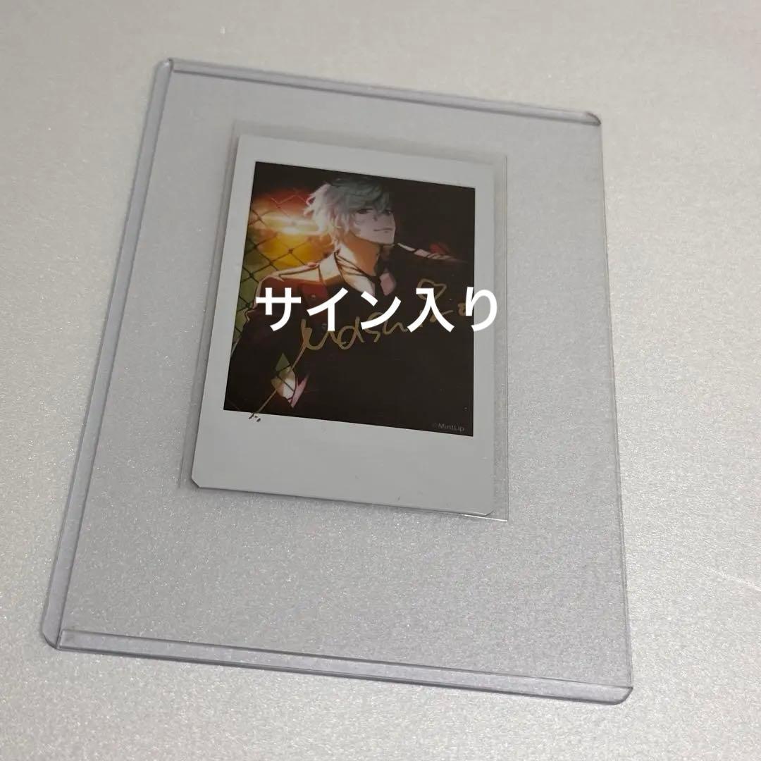 ディグロ 真白 直筆チェキ