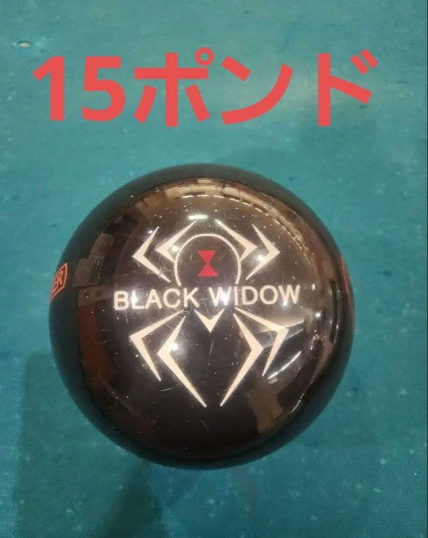 ブラックウィドー　クリア　スペア　15ポンド