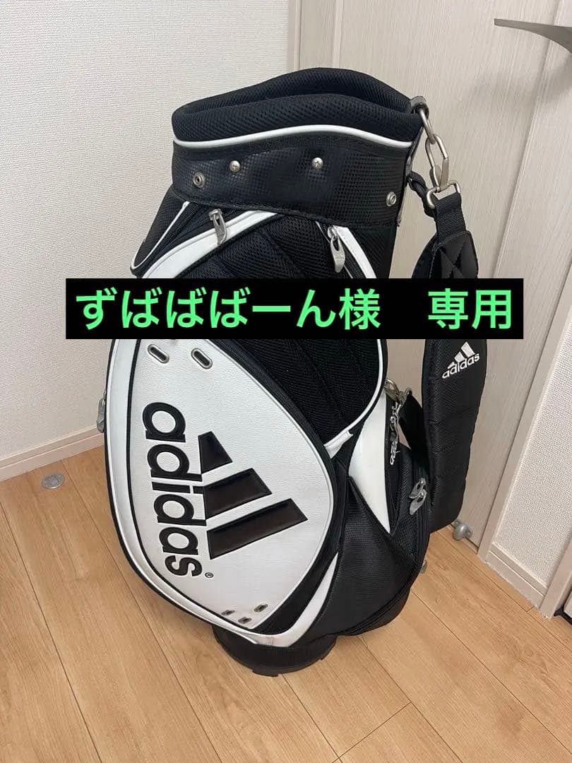 ずばばばーん