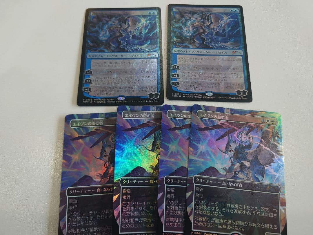 MTG PWFMプロモ　再覚醒したジェイス、エイブンの阻む者