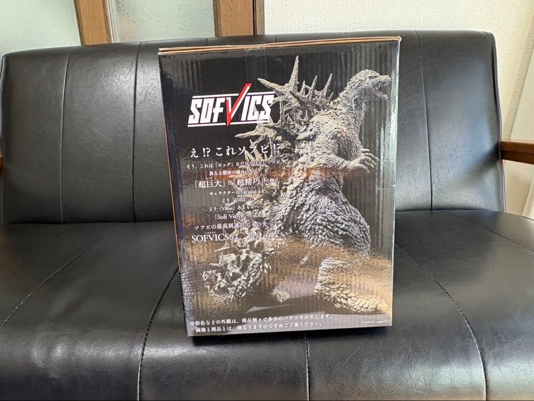 未開封 新品　ゴジラ一1.0 A賞　一番くじ