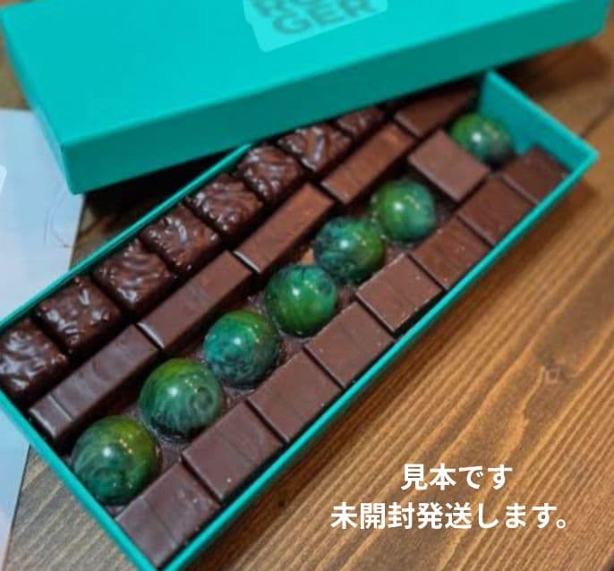 パトリックロジェ　ショコラアソート　チョコ詰め合わせ　フランス