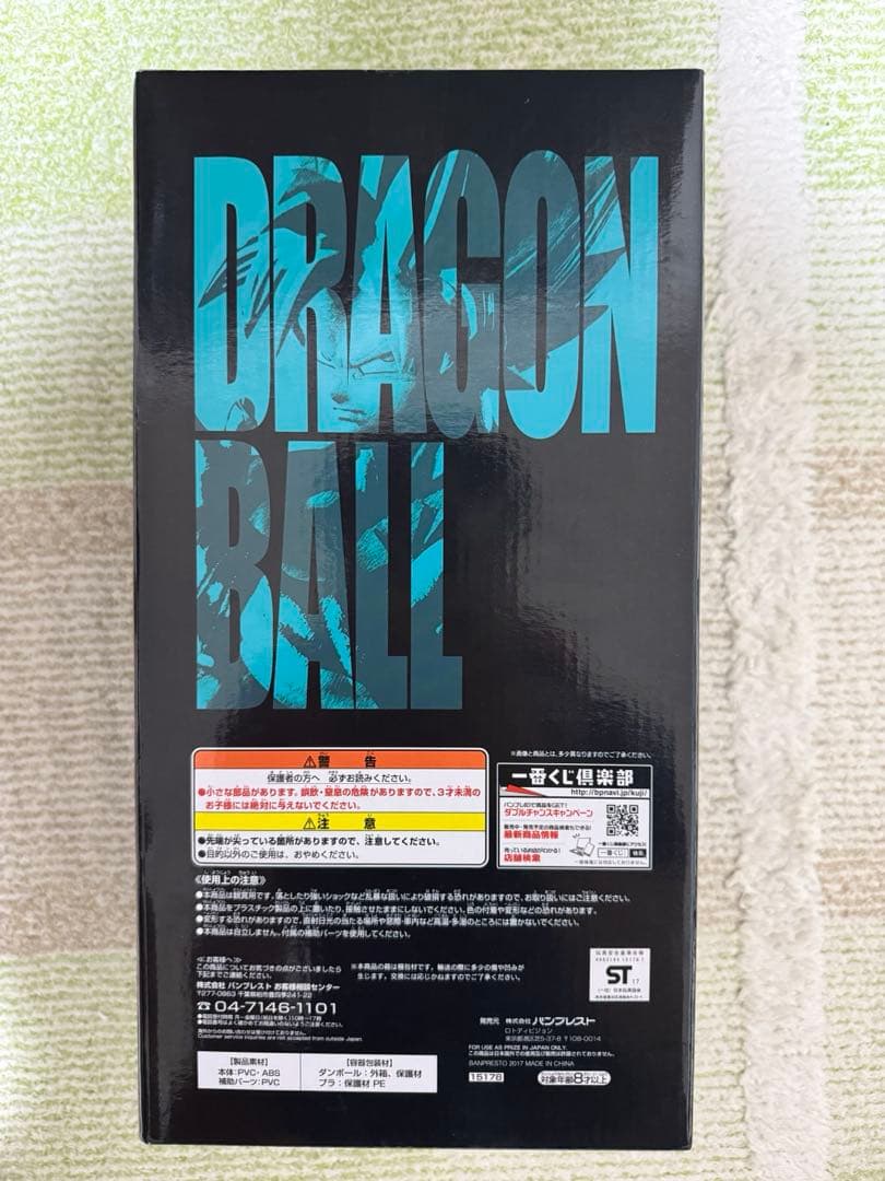 ドラゴンボール一番くじC賞★超サイヤ人ゴット超サイヤ人孫悟空フィギュア