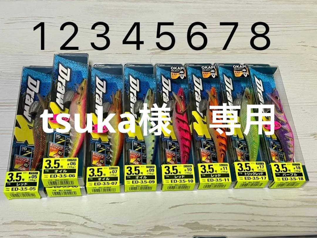C'ultiva エギ 3.5インチ・4.0インチ セット